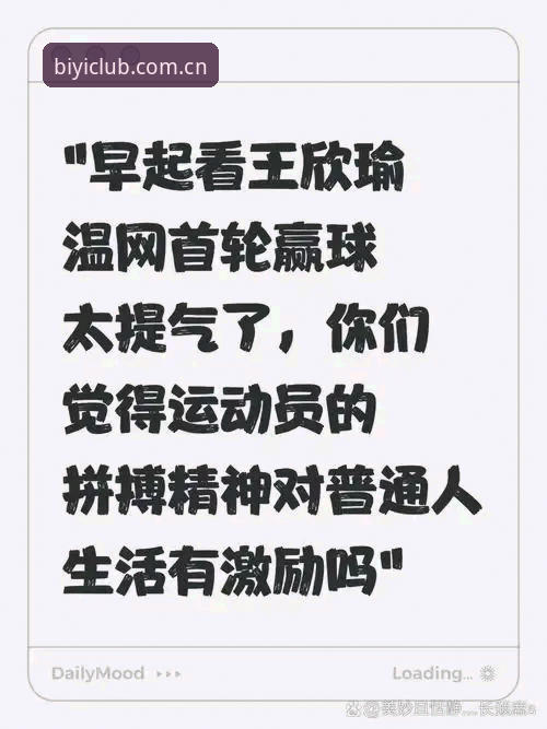 深夜刷比分的人，都该看看这场逆转的赢球逻辑